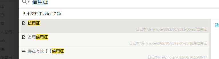 屏幕截图 20220817095722.png