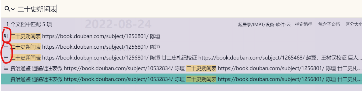 屏幕截图 20220824111203.png