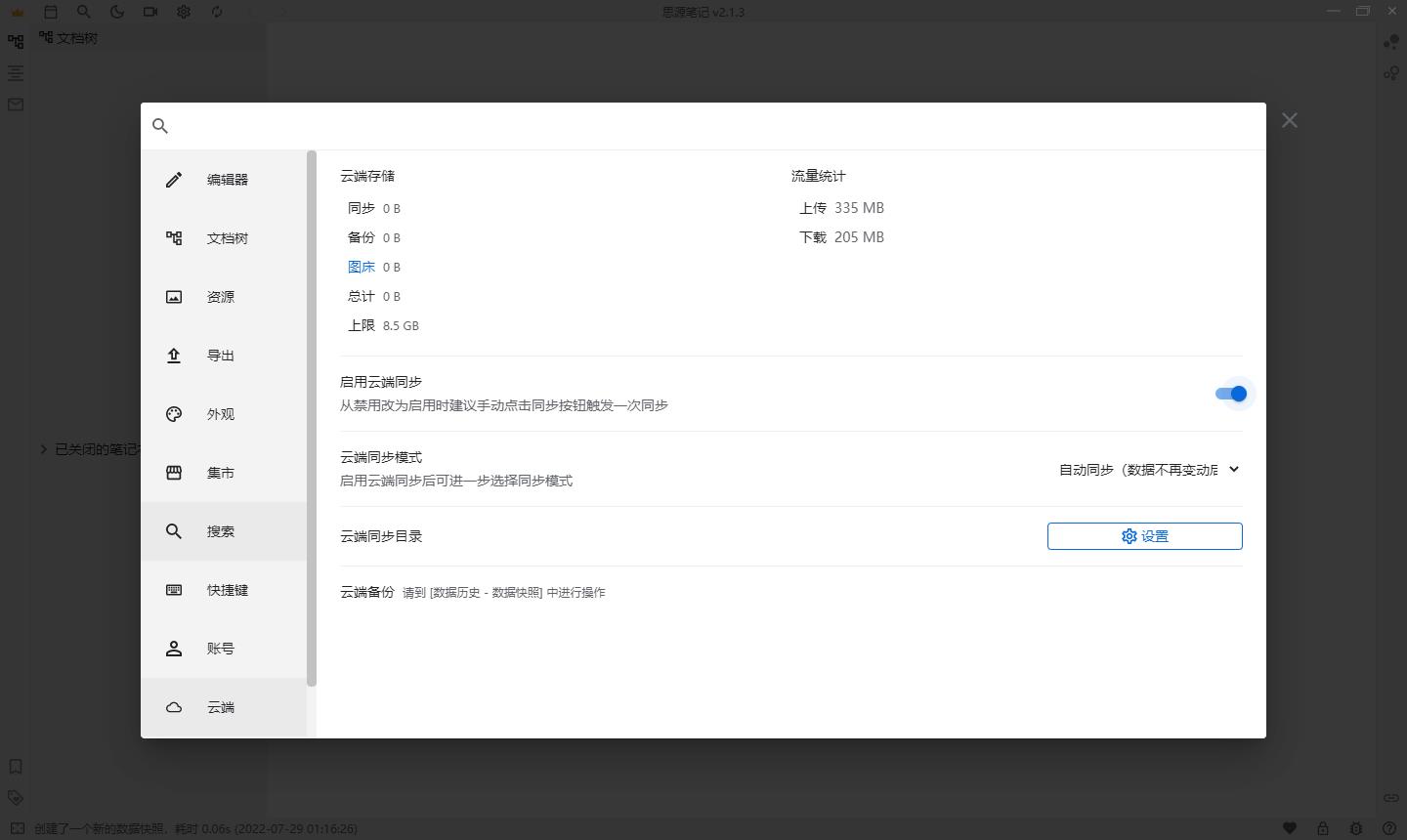微信图片 202208010117153.jpg