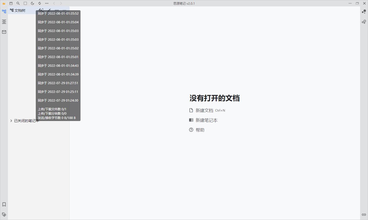 微信图片 20220801013918.jpg