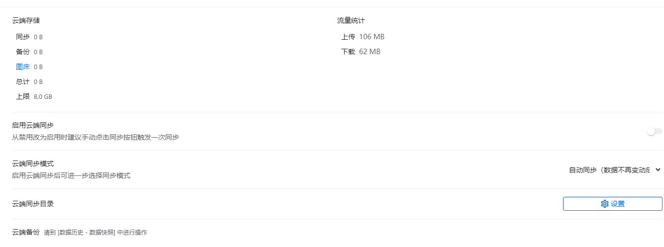 微信截图 20220805101105.png