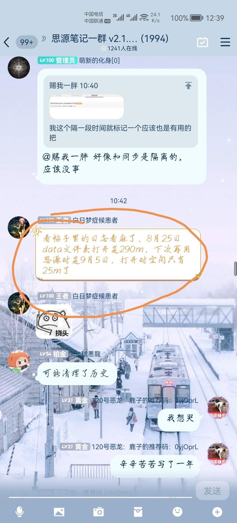 QQ 图片 20220910123834.jpg