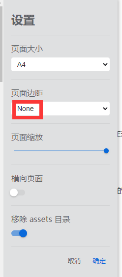 QQ 截图 20220923162316.png