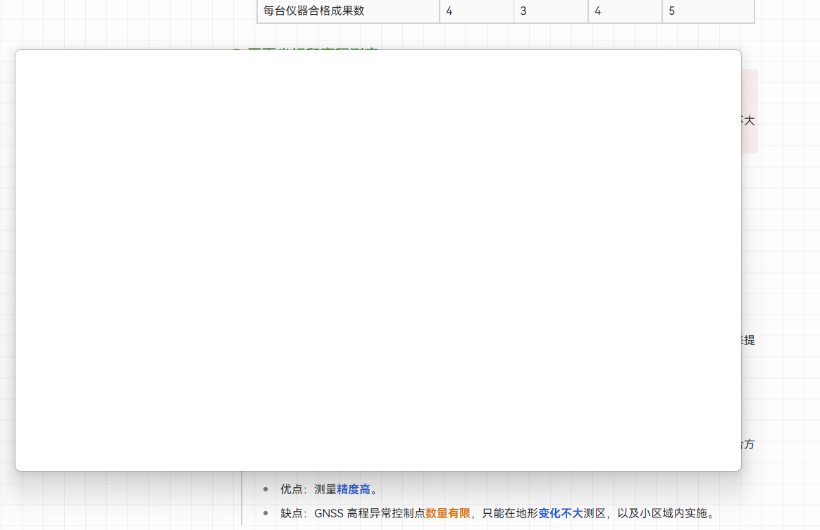 QQ 拼音截图 20220919092104.png