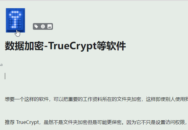 icon 图标搜索问题 202208031937002b5wd19.gif