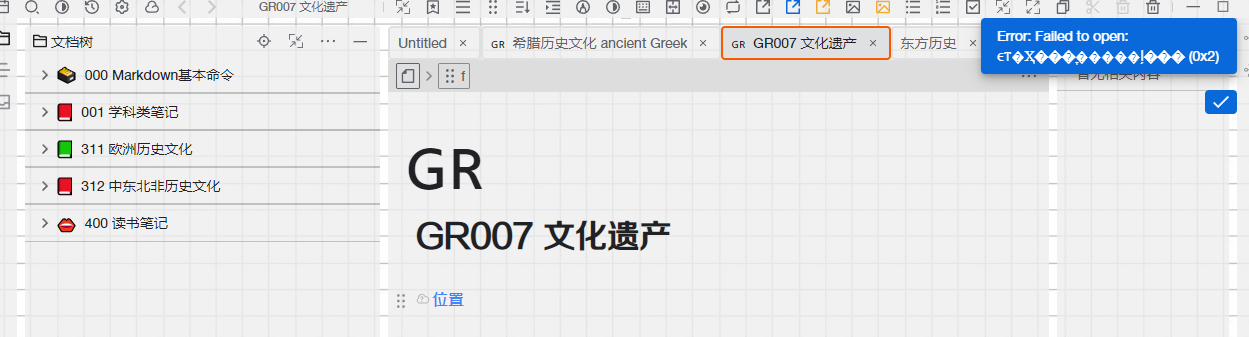 微信截图 20220905084849.png