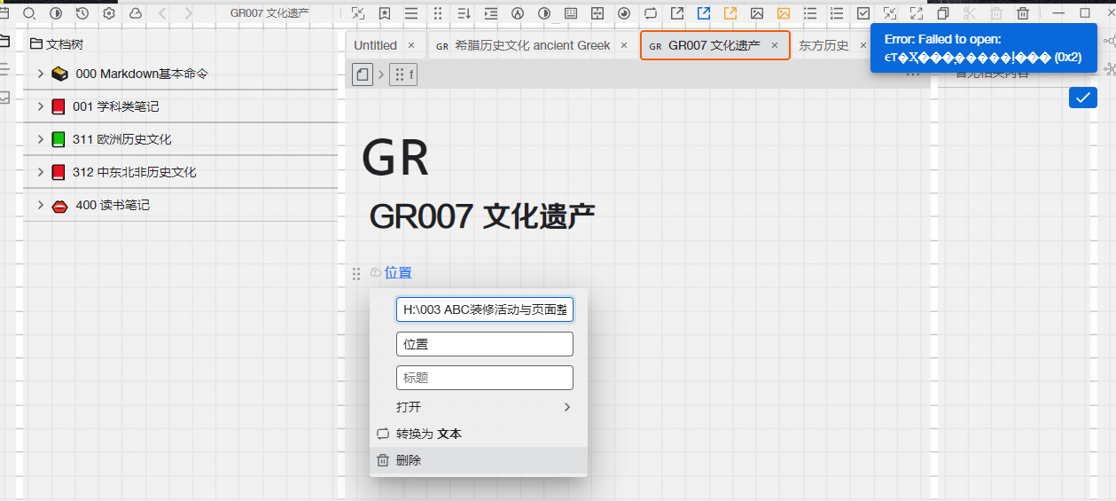 微信截图 20220905084916.png