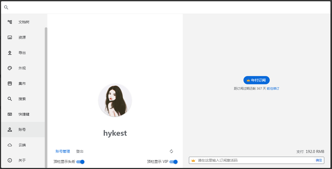 微信截图 20220907131424.png