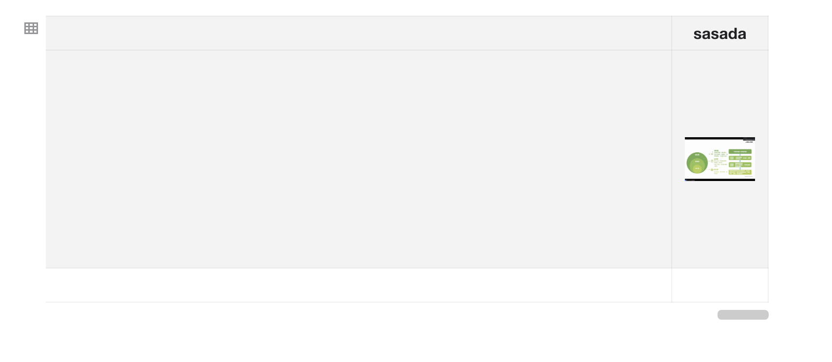 截屏 2022092616.46.30.png