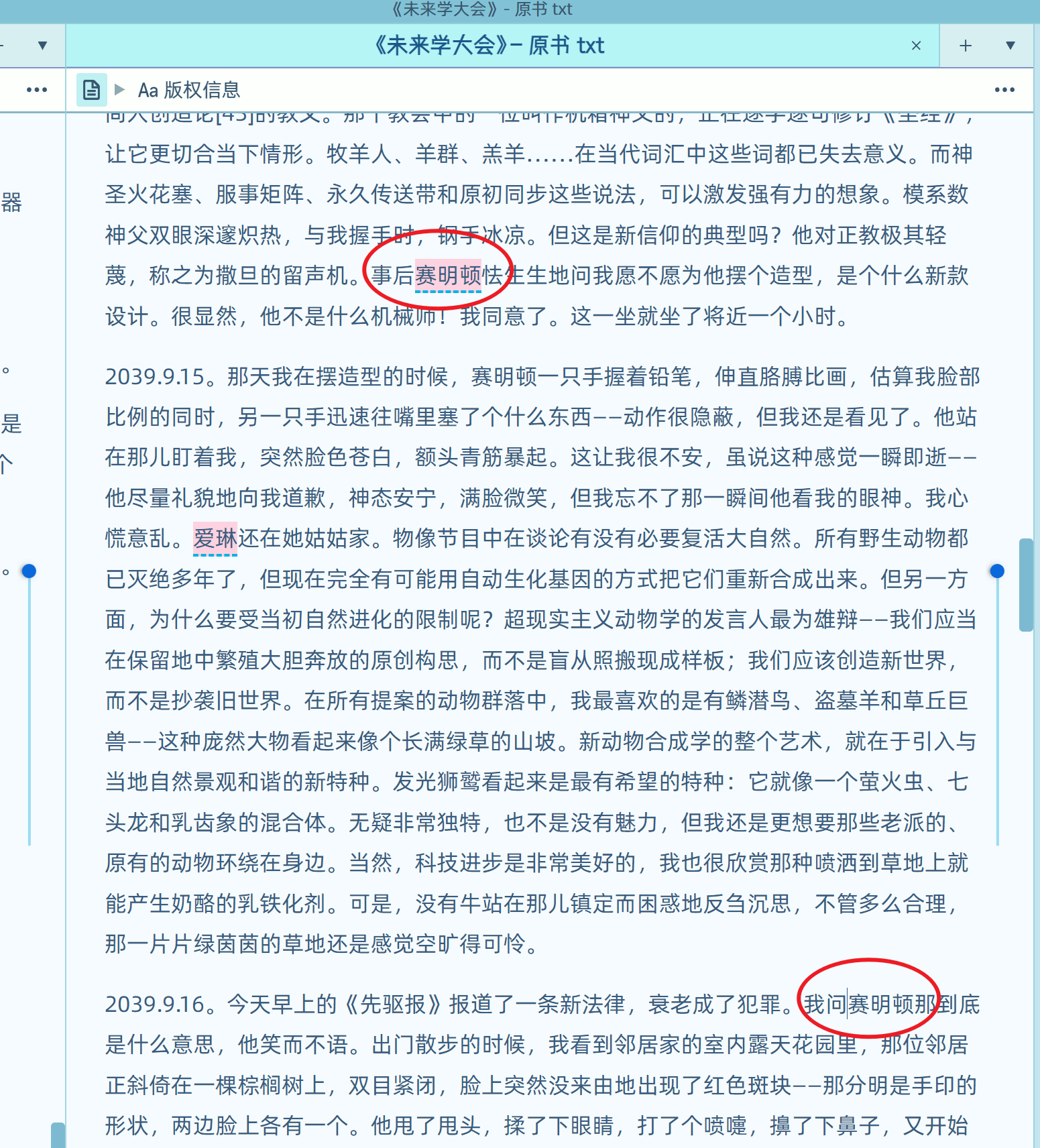 QQ 图片 20221014191217.png
