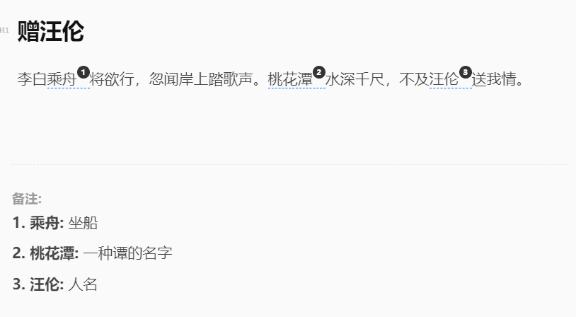 QQ 截图 20221028154438.png