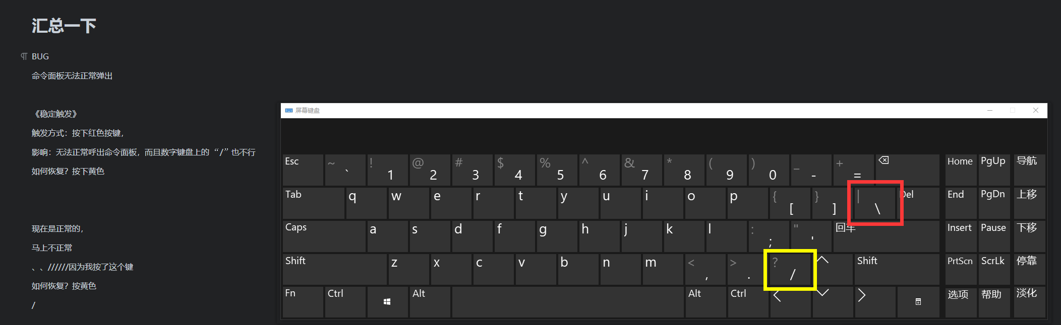 QQ 截图 20221029144800.png