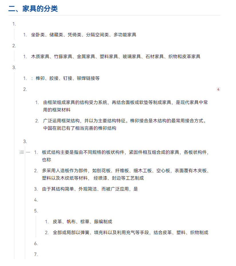 微信图片 20221012205342.png