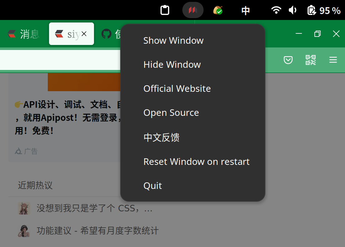 截图 20221028084236.png