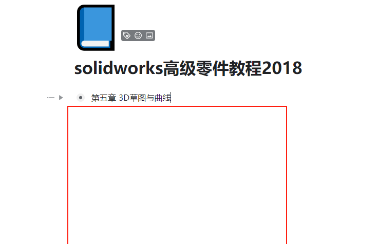 截图 20221009201729.png