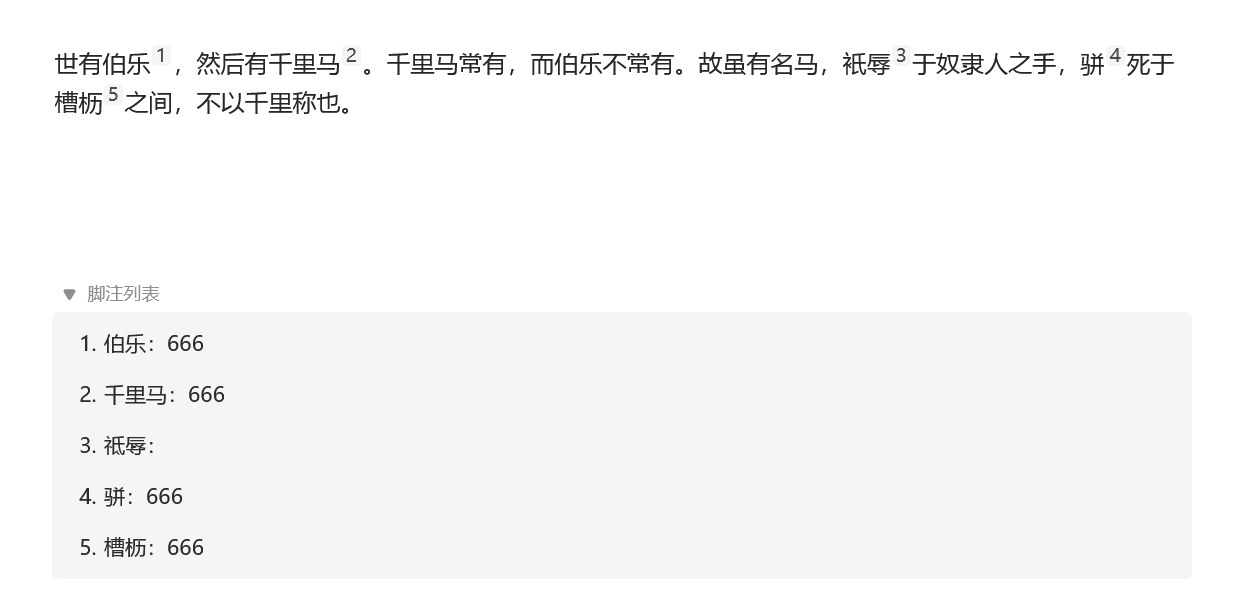 火狐截图 20221028T074044.699Z.png