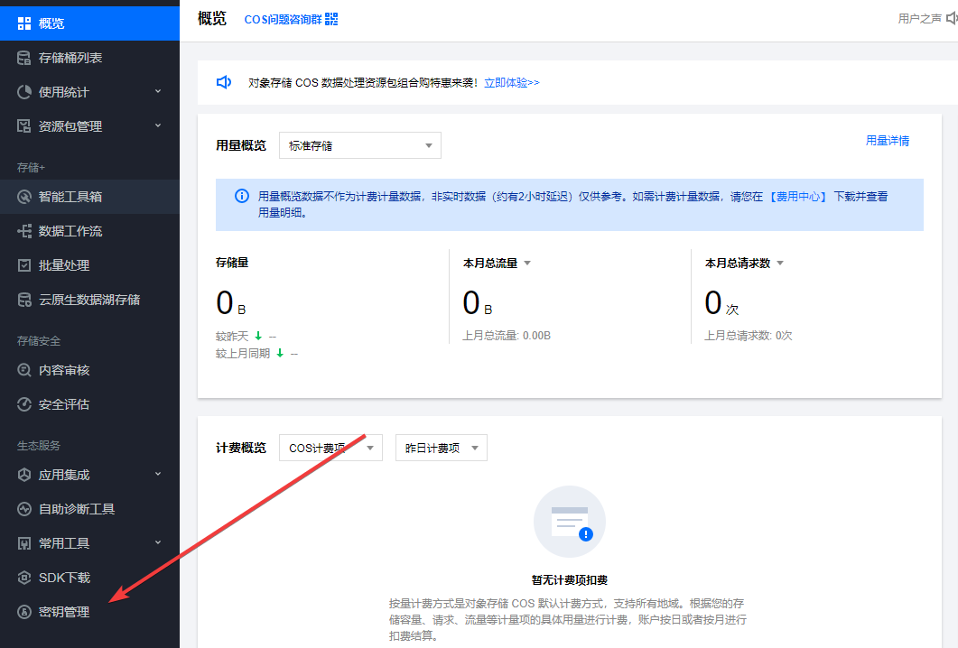 QQ 文件 20221122025603.png