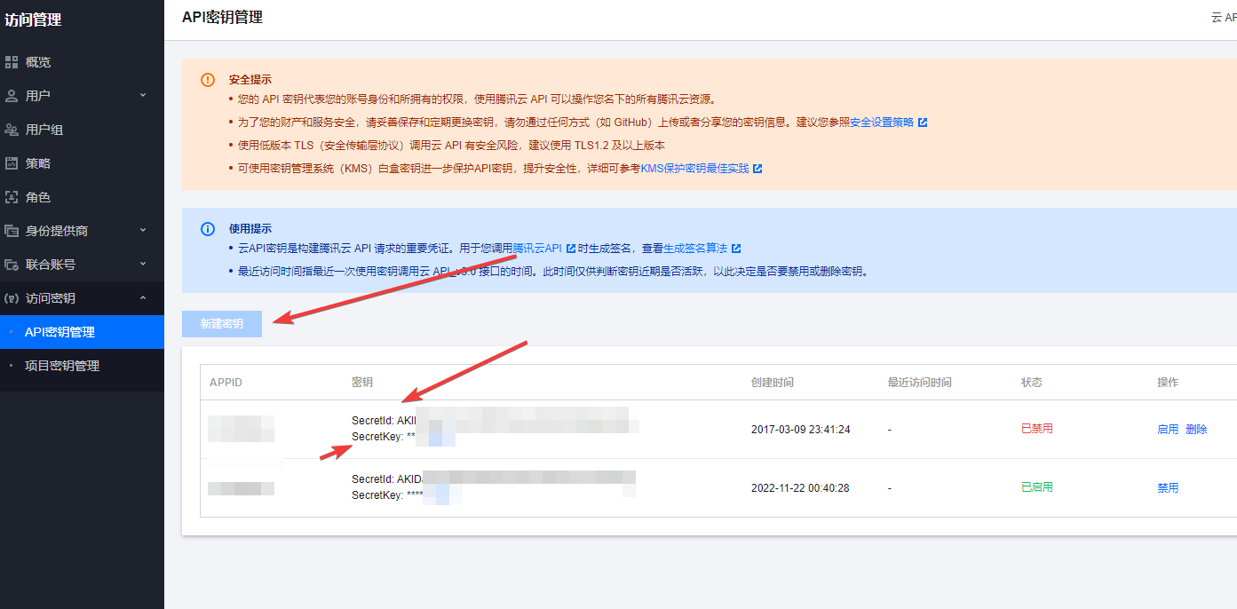 QQ 文件 20221122025827.png