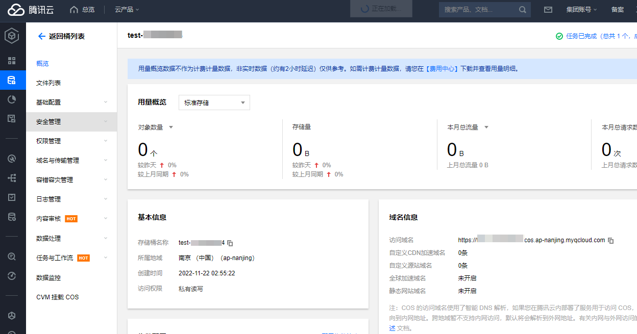 QQ 文件 20221122030050.png