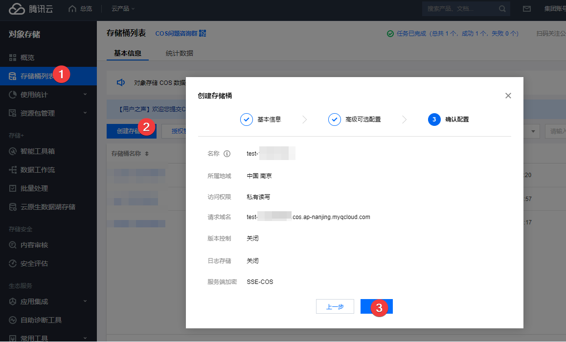 QQ 文件 20221122031213.png