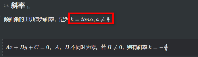 语言为英文时 如果上一行结尾包含公式 则下方插入嵌入块会前面多一个空行 链滴