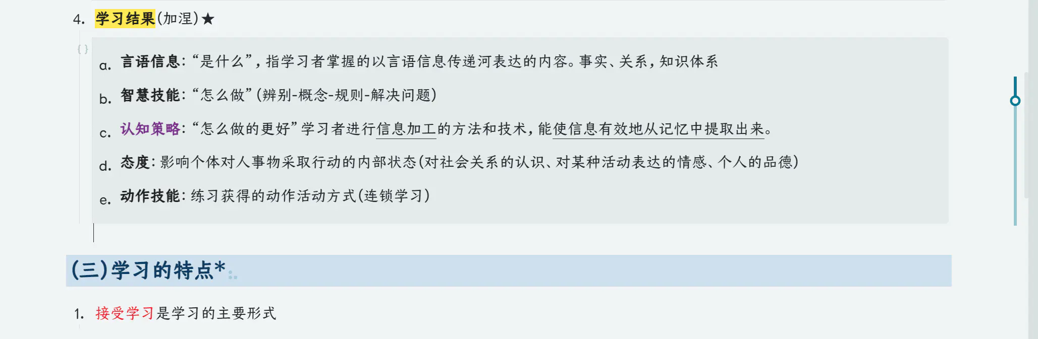 屏幕截图 20221122164149.png