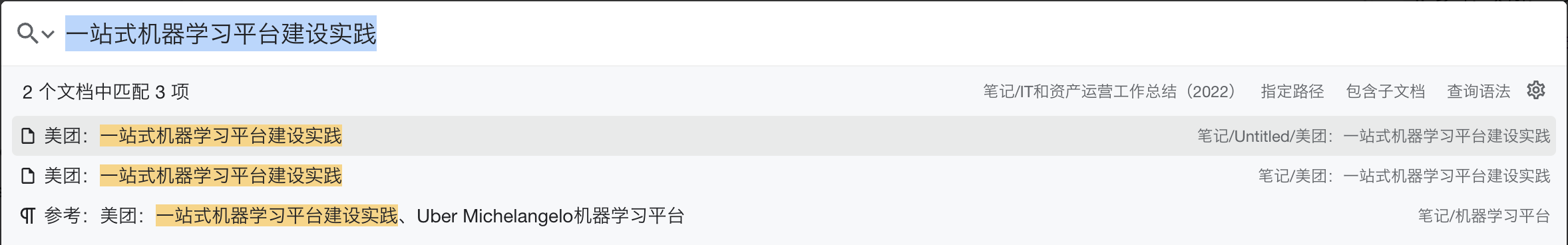 截屏 2022111622.15.32.png