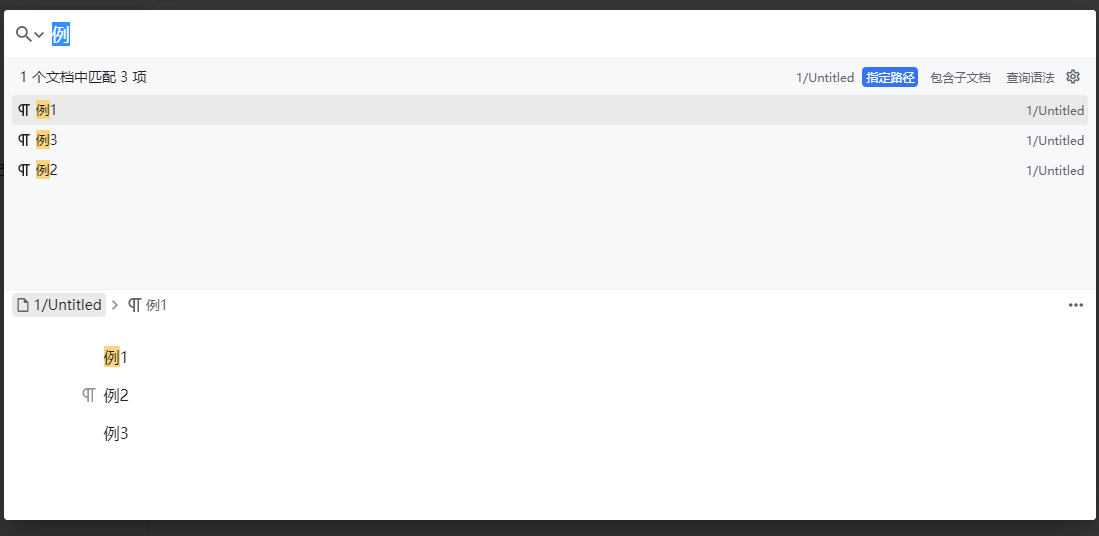 批注 20221114120839.png