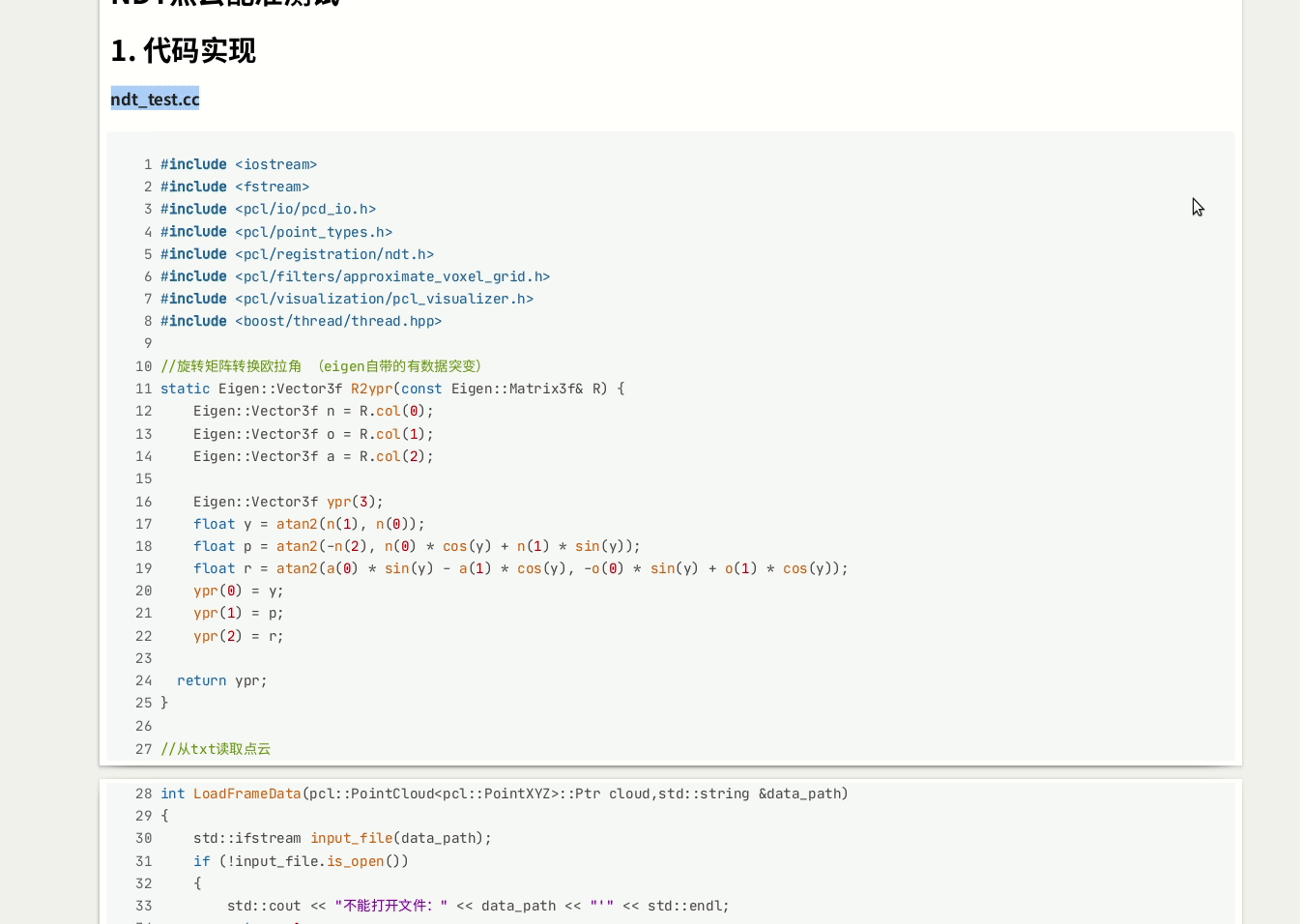横向导出 pdf 排版不美观.gif