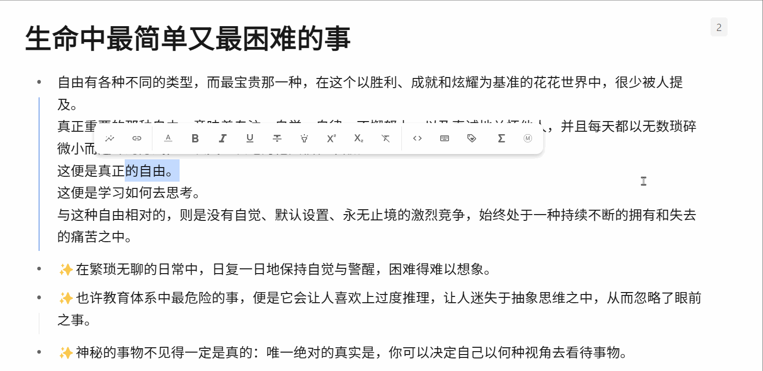 精准 202211120050197zl0di5.gif