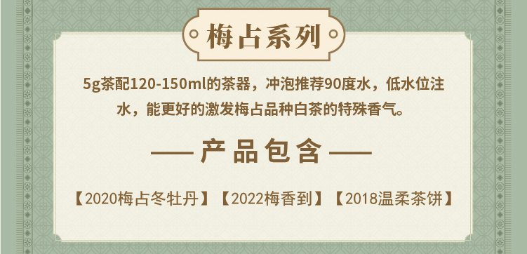 茶叶冲泡指南 610.jpg