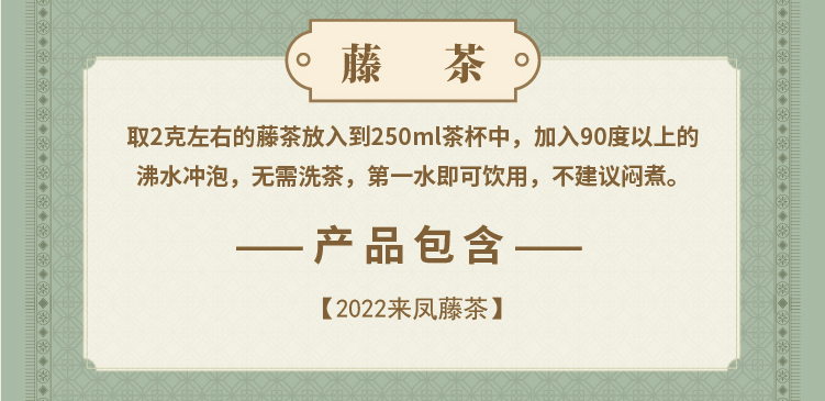 茶叶冲泡指南 616.jpg