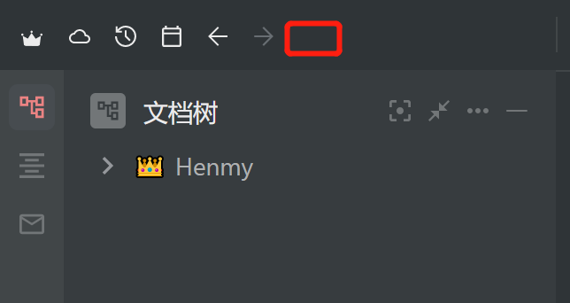 最近打开文档希望可以放个按钮在左上角 - 链滴