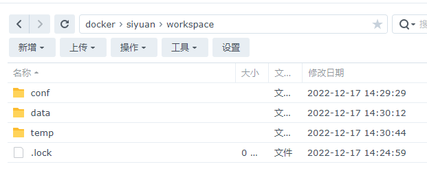 workspace 映射 20221217143804iu1ytjd.png