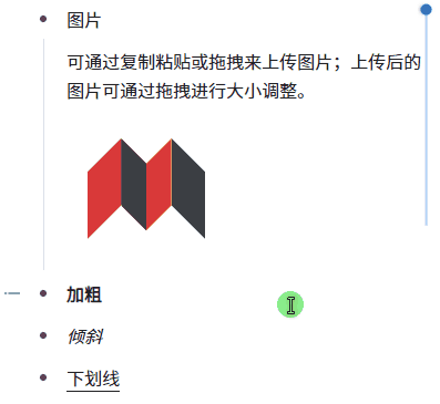 块标移动 20221130162341ojt76wm.gif
