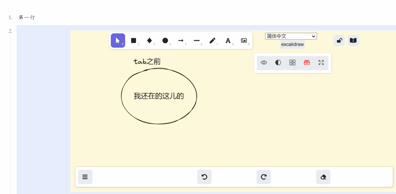 思源 superdraw 插件丢失图形.gif