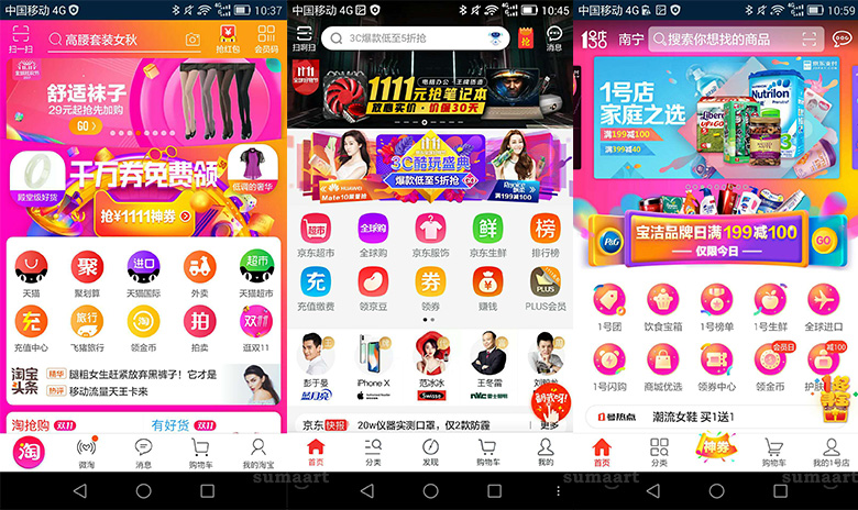 点解国内 App 产品界面设计风格看起来像 twins 互相山寨毫无创意？