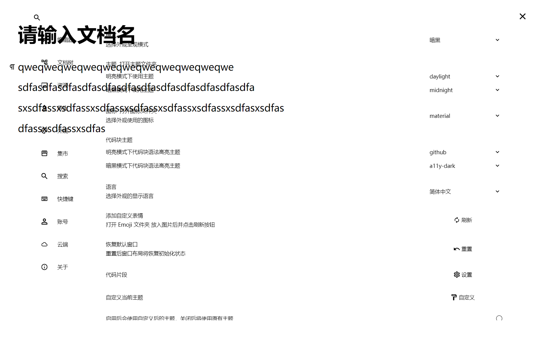 QQ 截图 20230116181535.png