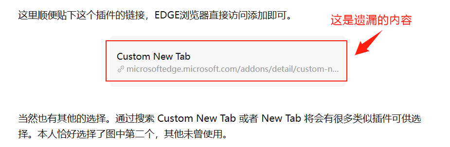 截图 20230107202641.png