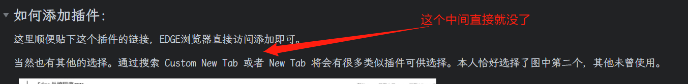 截图 20230107202744.png