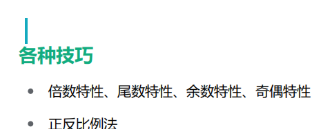 猎豹截图 20230106151528.png