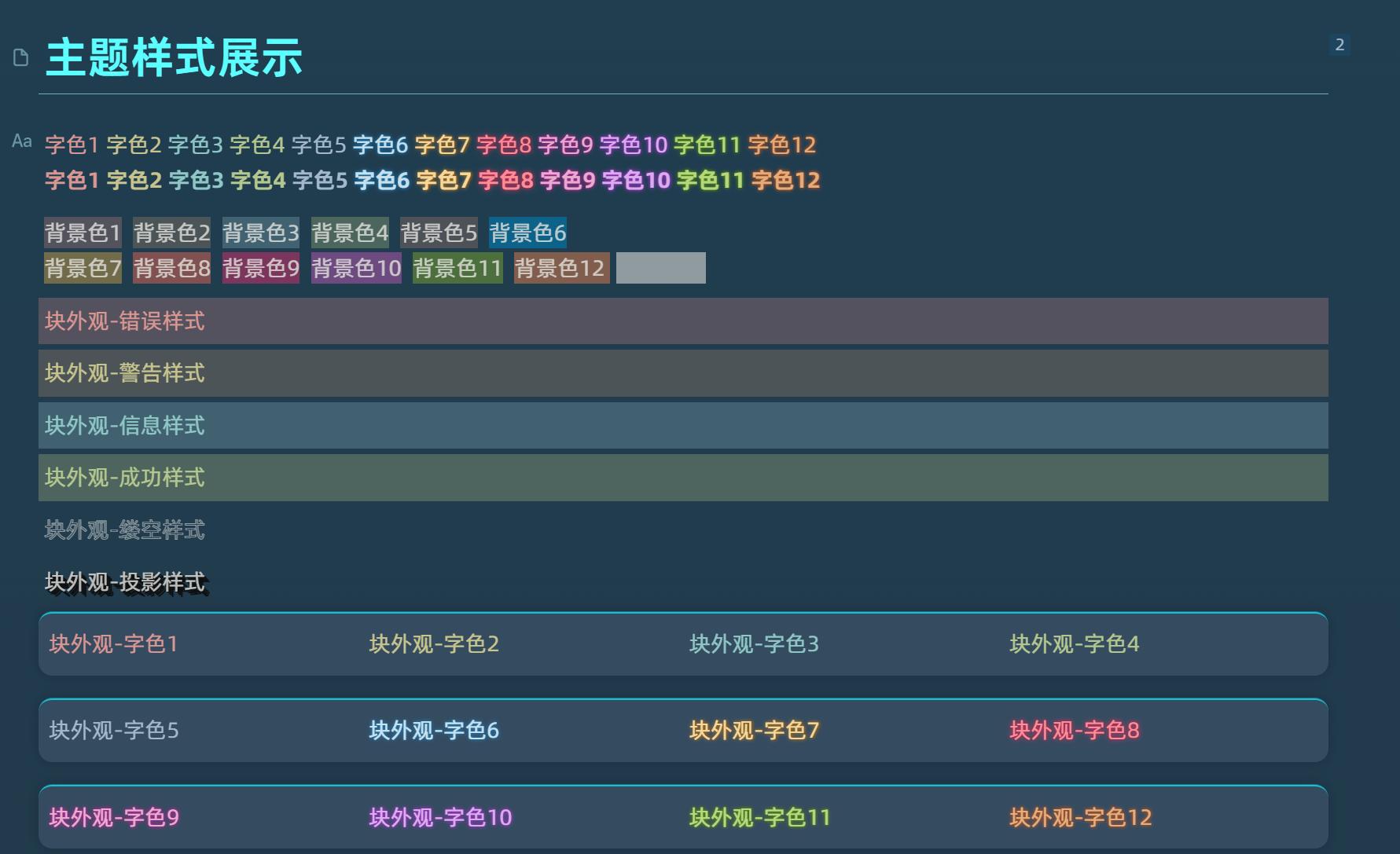 QQ 图片 20230203170329.png