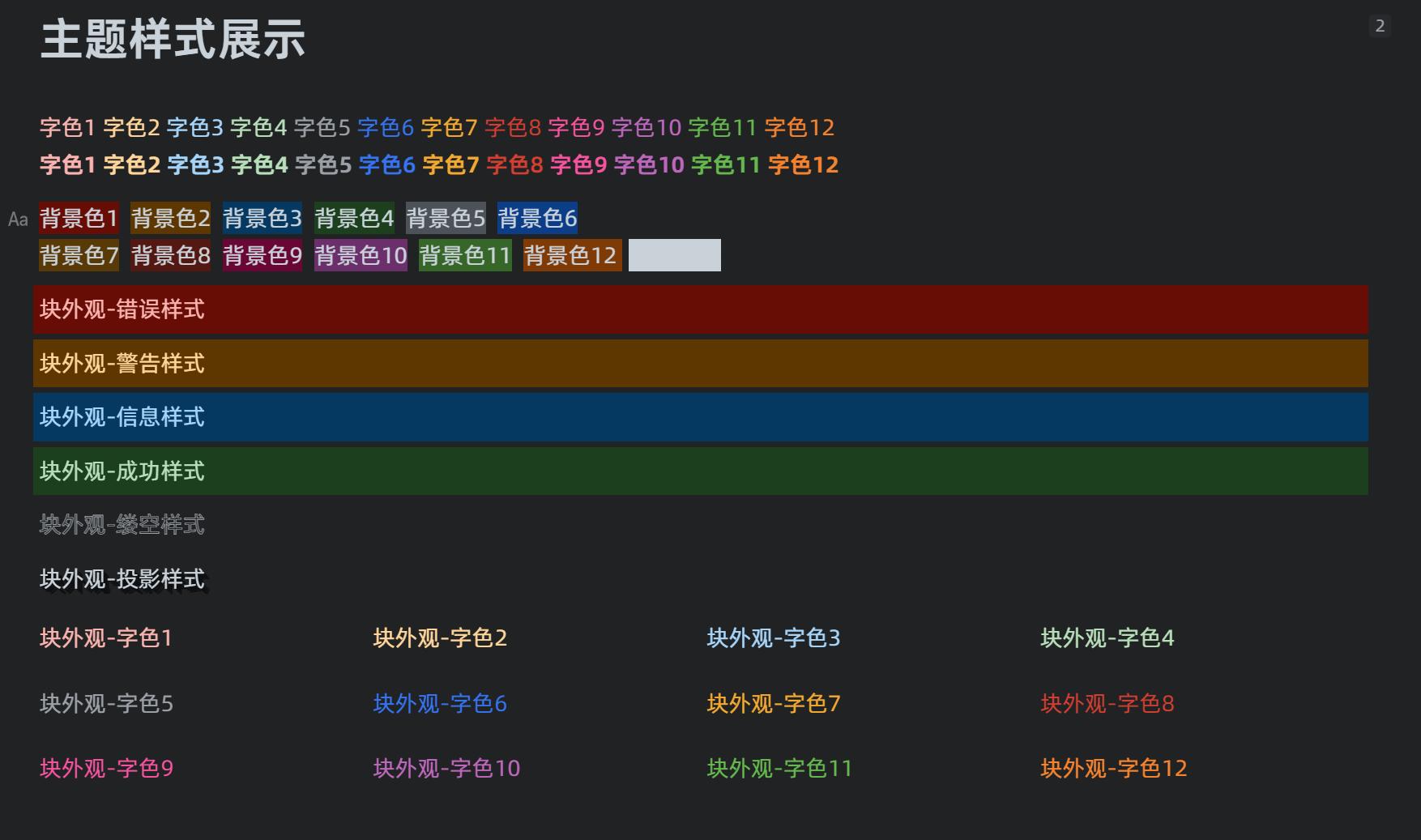 QQ 图片 20230203170341.png