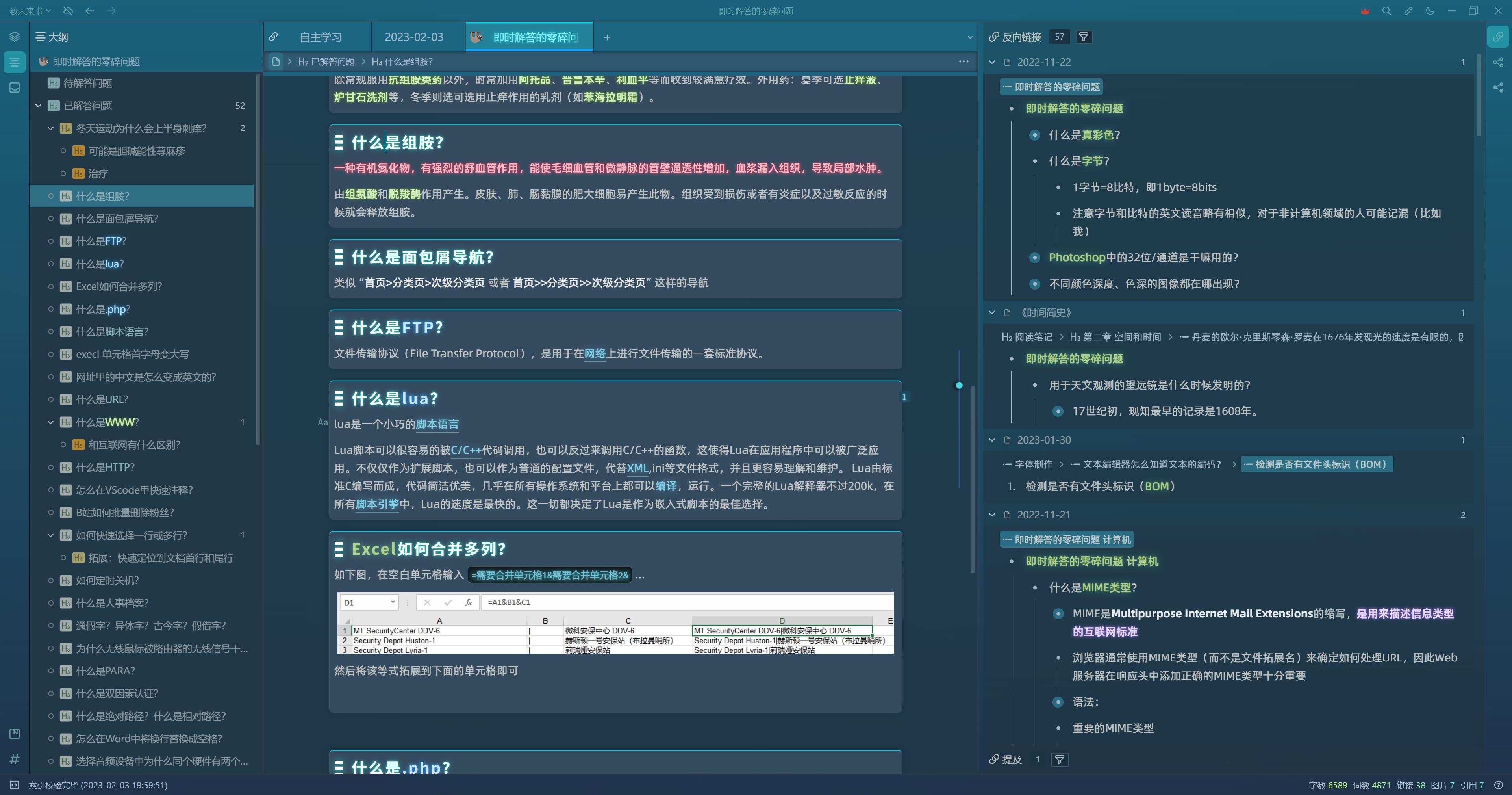 QQ 图片 20230203200108.png