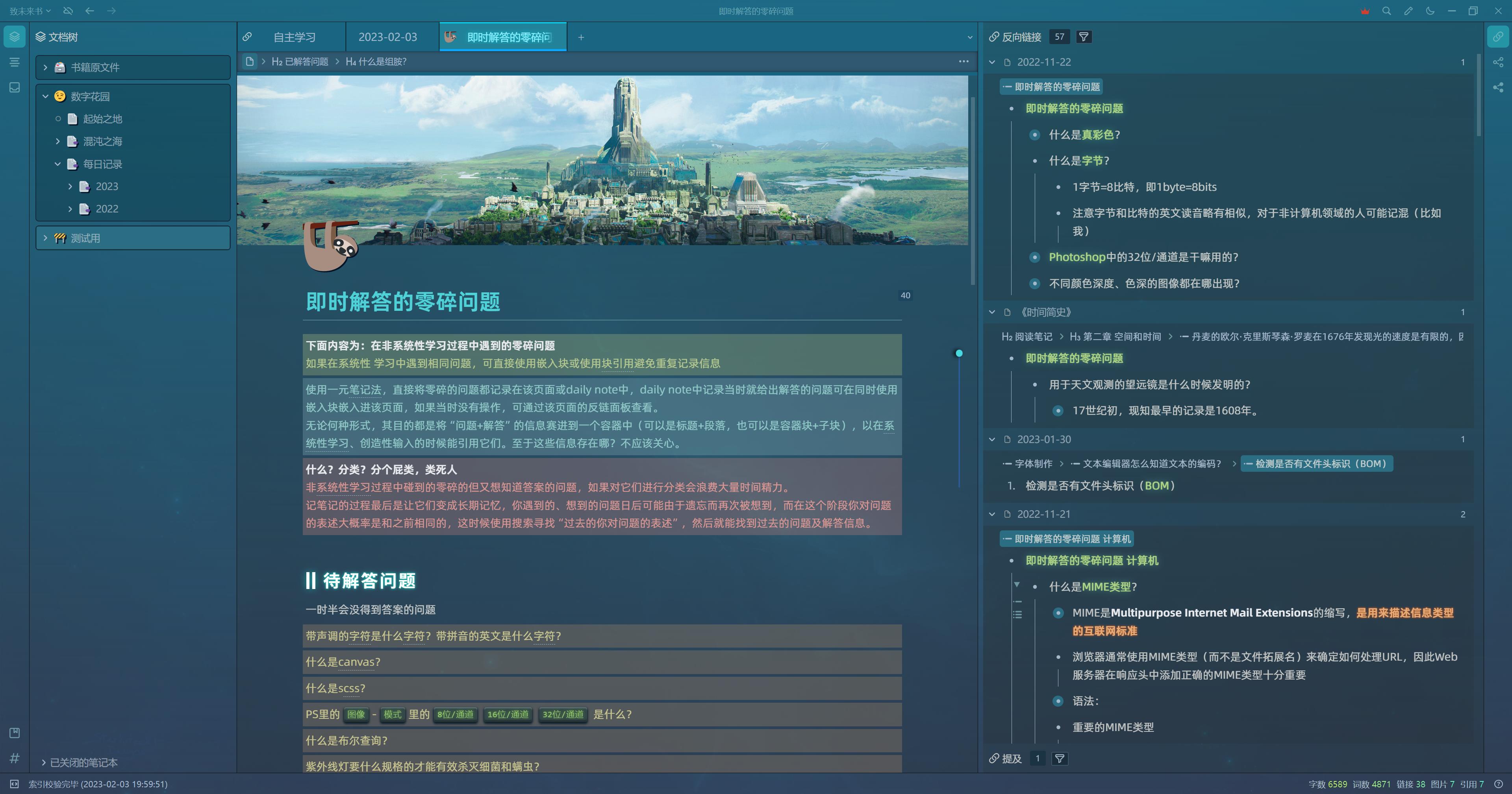 QQ 图片 20230203200129.png