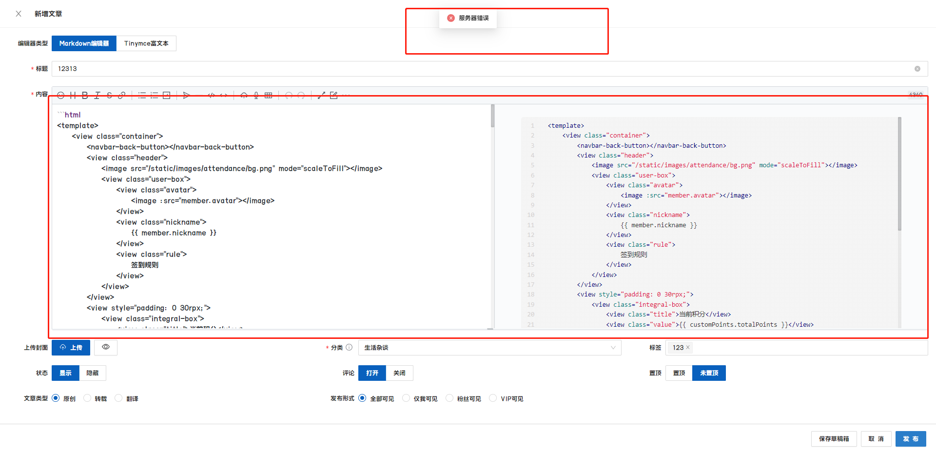微信图片 20230205211318.png