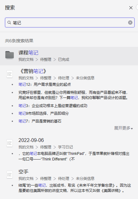 微信截图 20230206104619.png