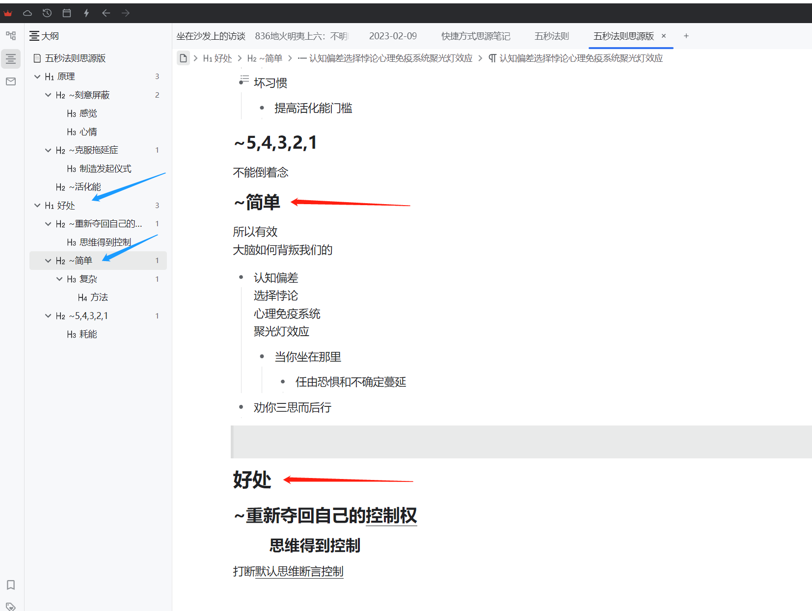 微信截图 20230211085020.png