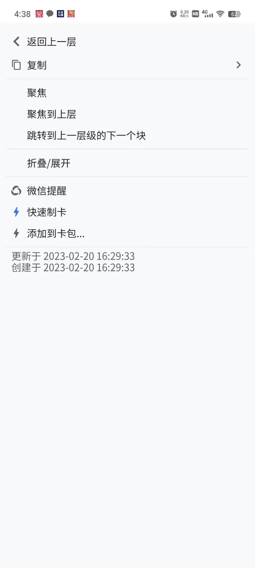 QQ 图片 20230307170555.jpg