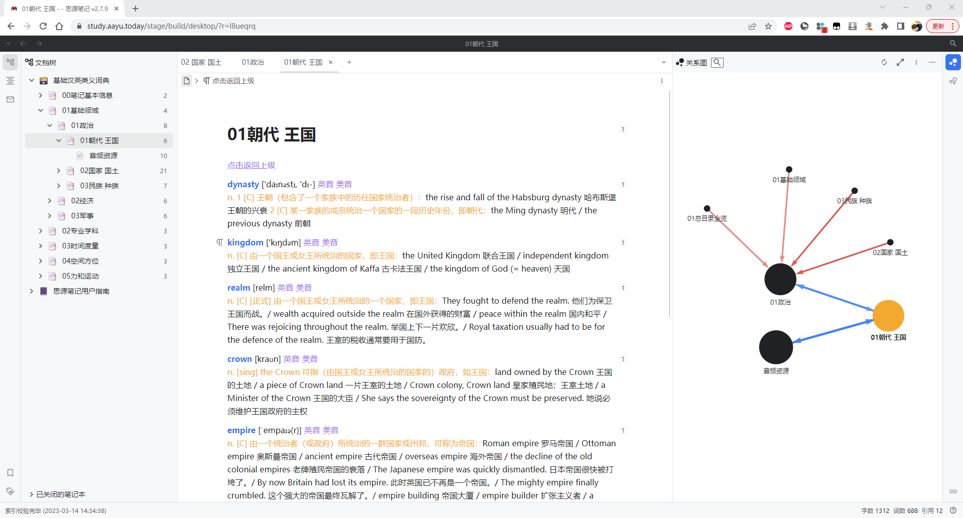 QQ 图片 20230314143721.png